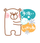 居眠りくまさん♥冬（個別スタンプ：18）