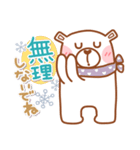 居眠りくまさん♥冬（個別スタンプ：19）