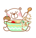 居眠りくまさん♥冬（個別スタンプ：20）