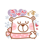 居眠りくまさん♥冬（個別スタンプ：21）