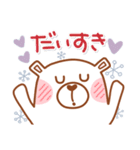 居眠りくまさん♥冬（個別スタンプ：22）