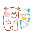 居眠りくまさん♥冬（個別スタンプ：27）