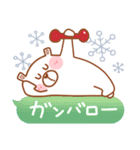 居眠りくまさん♥冬（個別スタンプ：31）