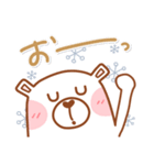 居眠りくまさん♥冬（個別スタンプ：32）