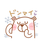居眠りくまさん♥冬（個別スタンプ：33）