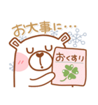 居眠りくまさん♥冬（個別スタンプ：34）