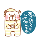 居眠りくまさん♥冬（個別スタンプ：35）
