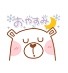 居眠りくまさん♥冬（個別スタンプ：37）