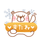 居眠りくまさん♥冬（個別スタンプ：39）