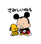 にしむらゆうじ画♪ミッキー＆プルート（個別スタンプ：6）