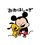 にしむらゆうじ画♪ミッキー＆プルート（個別スタンプ：7）