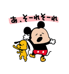 にしむらゆうじ画♪ミッキー＆プルート（個別スタンプ：11）