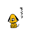 にしむらゆうじ画♪ミッキー＆プルート（個別スタンプ：12）