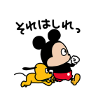 にしむらゆうじ画♪ミッキー＆プルート（個別スタンプ：14）