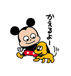 にしむらゆうじ画♪ミッキー＆プルート（個別スタンプ：16）