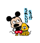 にしむらゆうじ画♪ミッキー＆プルート（個別スタンプ：18）