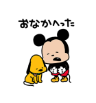 にしむらゆうじ画♪ミッキー＆プルート（個別スタンプ：19）