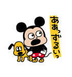 にしむらゆうじ画♪ミッキー＆プルート（個別スタンプ：21）