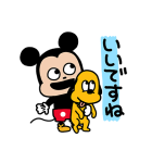 にしむらゆうじ画♪ミッキー＆プルート（個別スタンプ：22）
