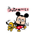 にしむらゆうじ画♪ミッキー＆プルート（個別スタンプ：23）
