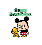 にしむらゆうじ画♪ミッキー＆プルート（個別スタンプ：33）