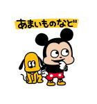 にしむらゆうじ画♪ミッキー＆プルート（個別スタンプ：36）