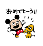 にしむらゆうじ画♪ミッキー＆プルート（個別スタンプ：38）