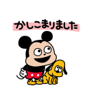 にしむらゆうじ画♪ミッキー＆プルート（個別スタンプ：40）