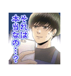 サレタガワのブルー(セモトちか)（個別スタンプ：1）