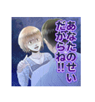 サレタガワのブルー(セモトちか)（個別スタンプ：7）