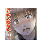 サレタガワのブルー(セモトちか)（個別スタンプ：15）