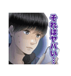 サレタガワのブルー(セモトちか)（個別スタンプ：16）
