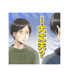 サレタガワのブルー(セモトちか)（個別スタンプ：17）