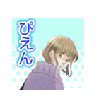 サレタガワのブルー(セモトちか)（個別スタンプ：20）