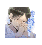 サレタガワのブルー(セモトちか)（個別スタンプ：24）