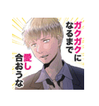サレタガワのブルー(セモトちか)（個別スタンプ：26）
