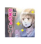 サレタガワのブルー(セモトちか)（個別スタンプ：27）