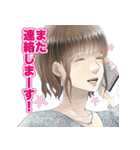 サレタガワのブルー(セモトちか)（個別スタンプ：29）