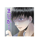 サレタガワのブルー(セモトちか)（個別スタンプ：31）