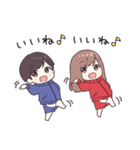 ジャージカップル（個別スタンプ：2）