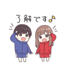 ジャージカップル（個別スタンプ：3）