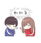 ジャージカップル（個別スタンプ：5）