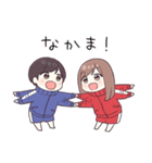 ジャージカップル（個別スタンプ：7）