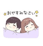 ジャージカップル（個別スタンプ：10）