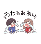 ジャージカップル（個別スタンプ：20）