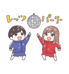 ジャージカップル（個別スタンプ：34）