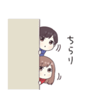 ジャージカップル（個別スタンプ：35）
