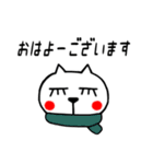 ★冬スタンプ★（個別スタンプ：1）