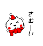 ★冬スタンプ★（個別スタンプ：3）