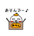 ★冬スタンプ★（個別スタンプ：6）